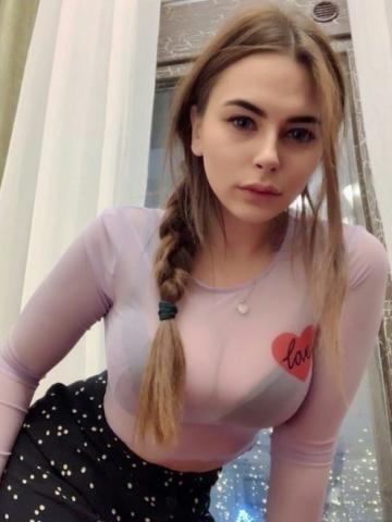 Эльмира